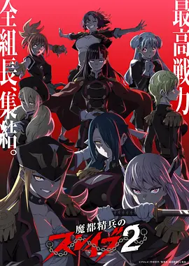 锈色黎明 机甲动漫全集在线观看