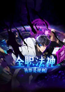 静海回声 悬疑动漫番剧在线观看